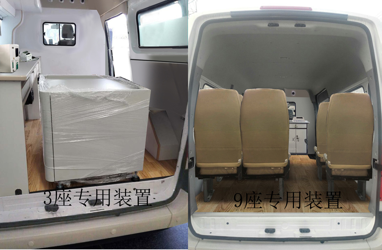 5.9米健康普查車 5.9米健康普查車