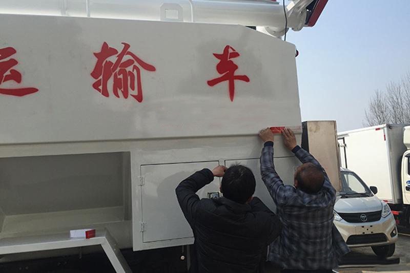 東風天錦散裝飼料運輸車 東風天錦散裝飼料運輸車
